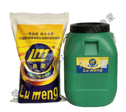 魯蒙（LM）牌-III型復(fù)合防水涂料