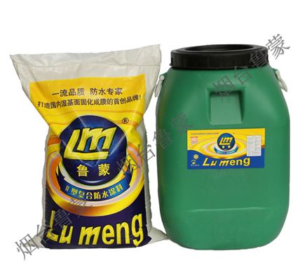 魯蒙（LM）牌-II型復(fù)合防水涂料