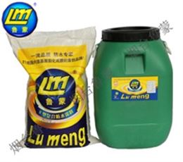 魯蒙（LM）牌-II型復(fù)合防水涂料