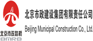 魯蒙客戶(hù)-北京市政