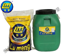 魯蒙（LM）牌-II型復合防水涂料