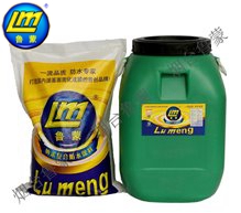 魯蒙（LM）牌納米防水涂料